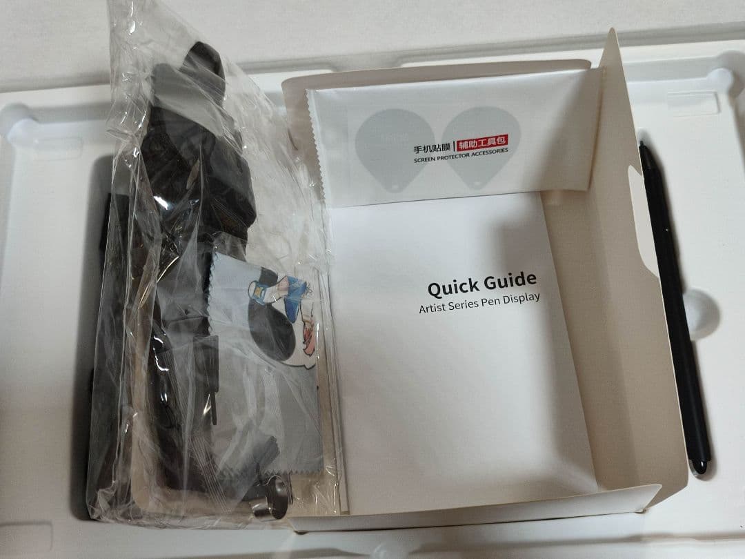 XP-PEN液晶ペンタブレット Artist 12 セカンド