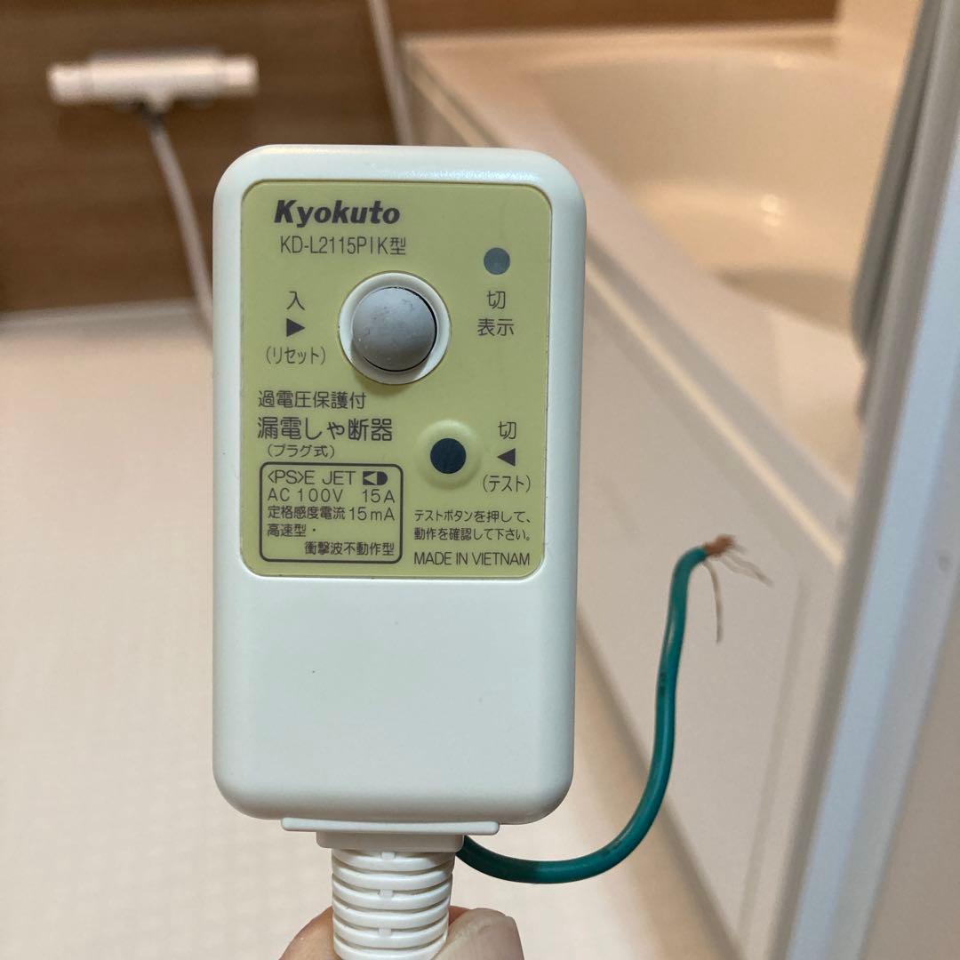 新品未使用　風呂バンス1000