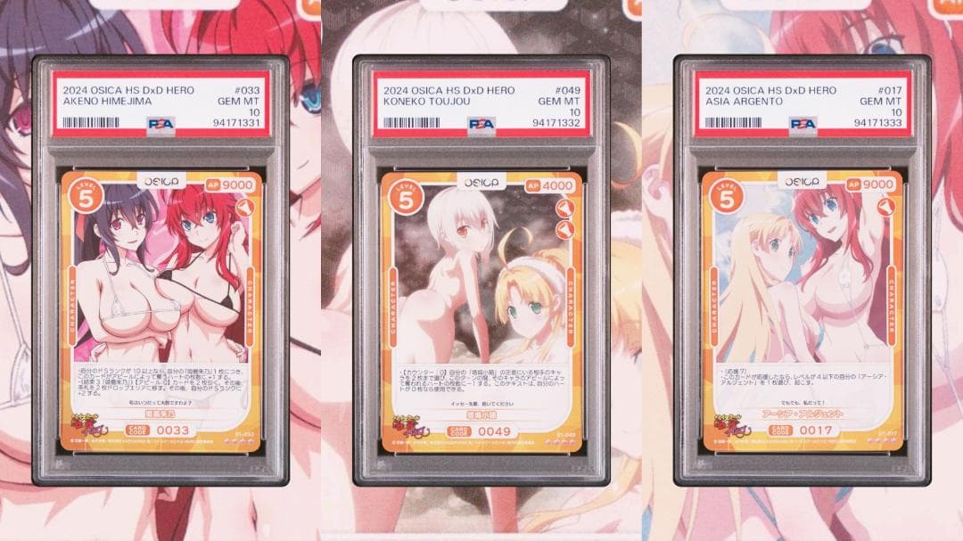 osica ハイスクールDxD 姫島朱乃 塔城小猫 アーシア SR PSA10