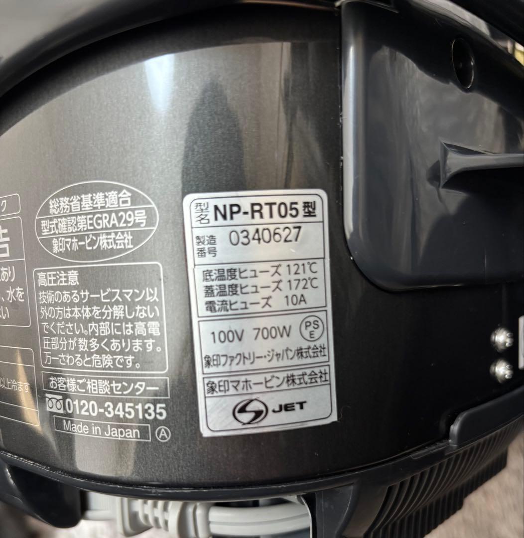 象印　炊飯器NP-RT05 2024年製