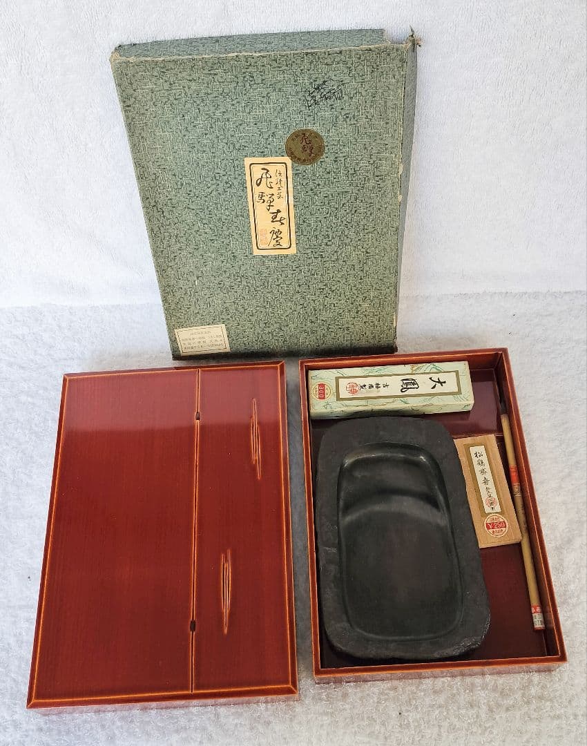 伝統工芸　飛騨春慶　漆器 硯箱セット 木製