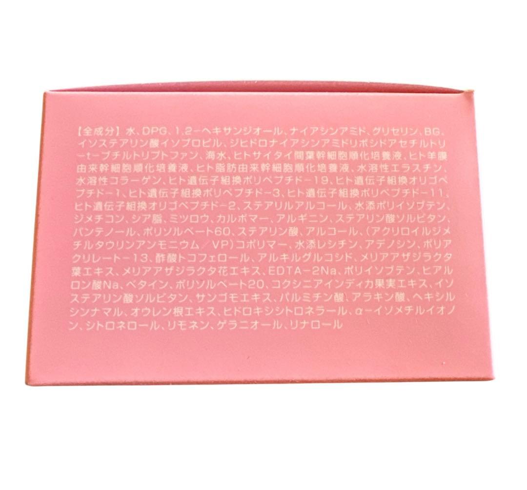 Stem Capsule ミラージュステムカプセル 美容ジェル❣️浸透型NMN