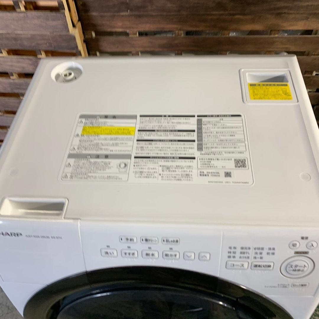 J023R SHARP シャープ ドラム式 洗濯機 ES-S7H-WL 7kg