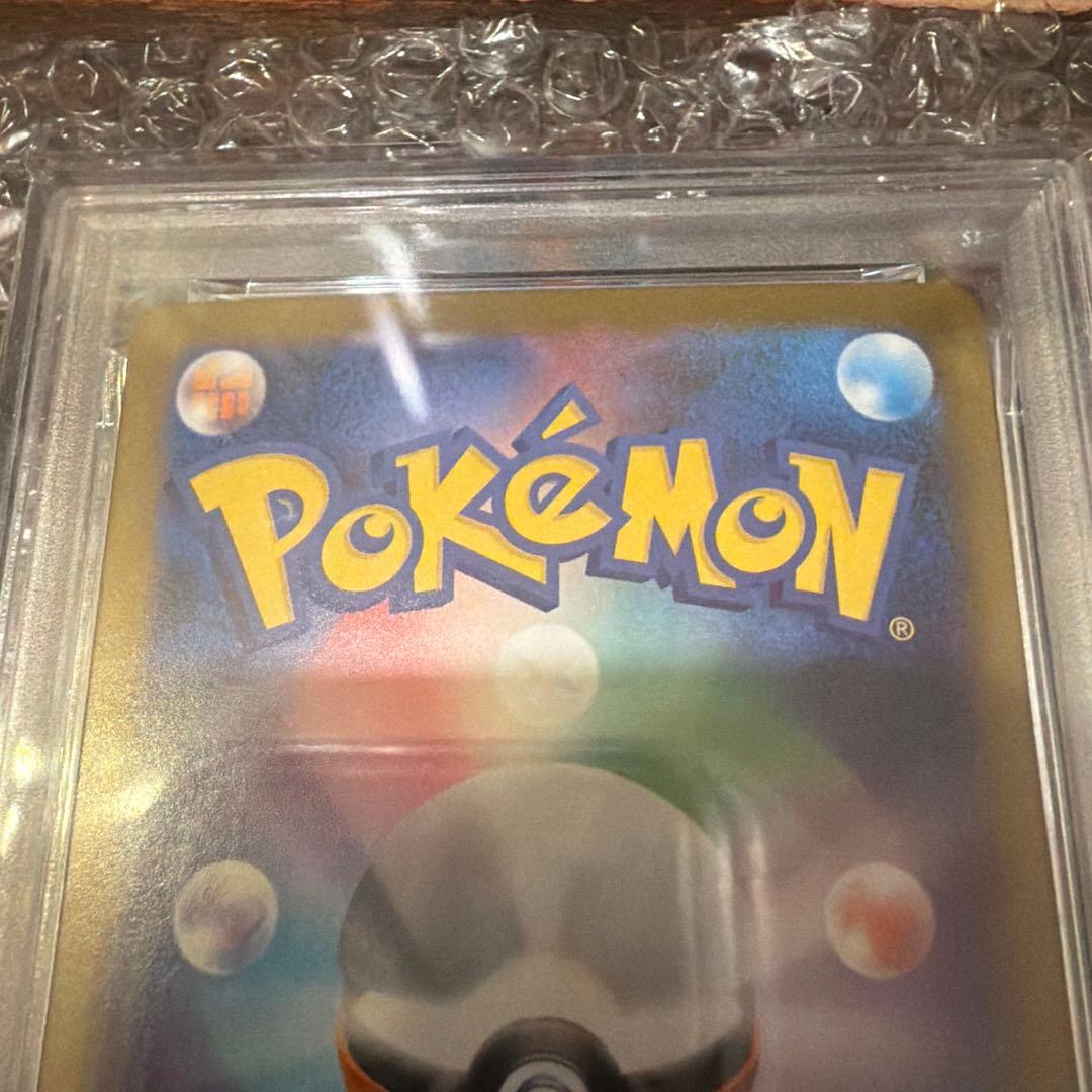 【PSA 10】ポケモンカード メガラティアスex SAR pokemon