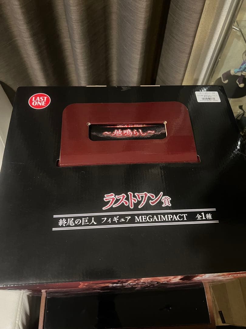 一番くじ 進撃の巨人～地鳴らし～ラストワン賞 終尾の巨人 フィギュア