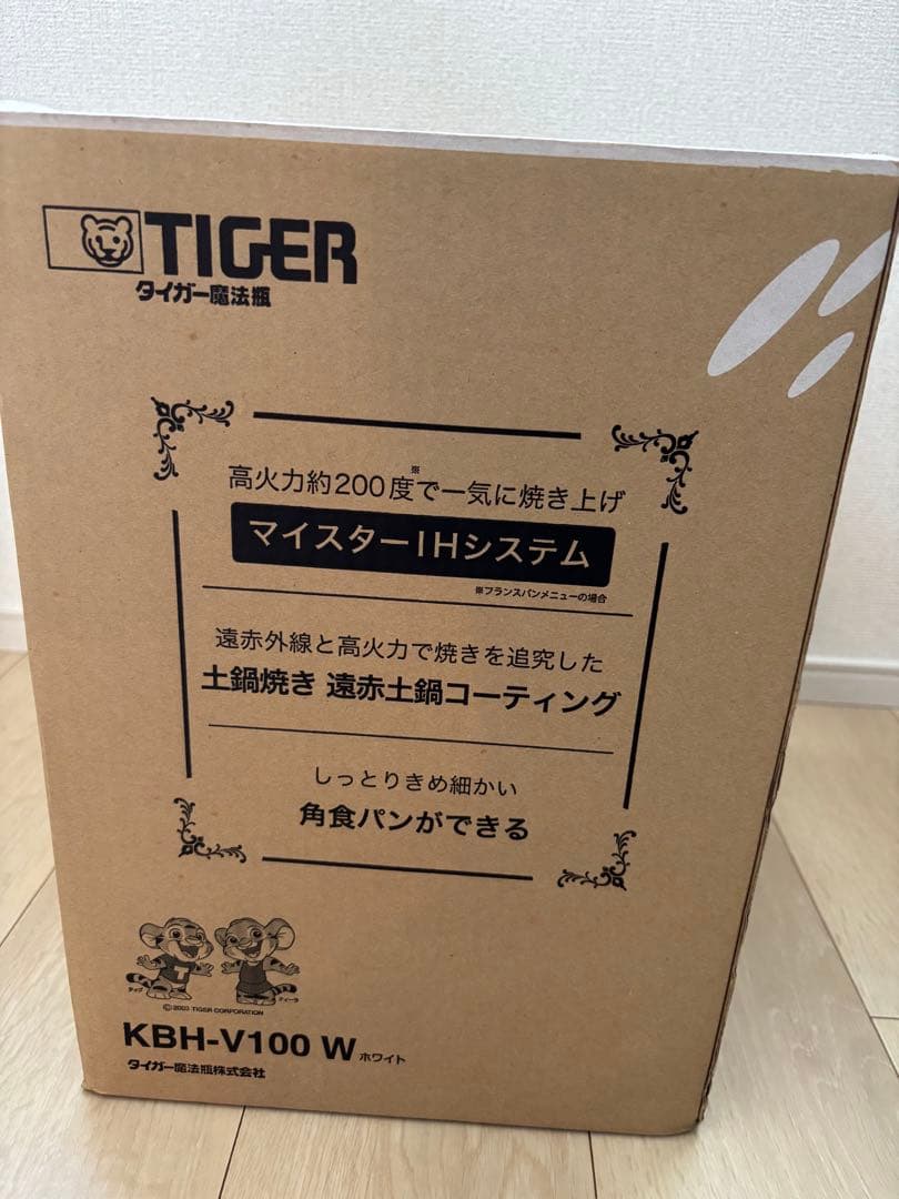 【未使用】TIGERタイガー KBH-V100 ホームベーカリー レッド