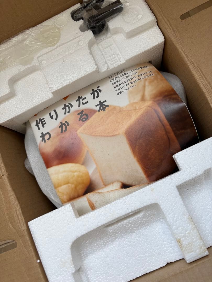 【未使用】TIGERタイガー KBH-V100 ホームベーカリー レッド