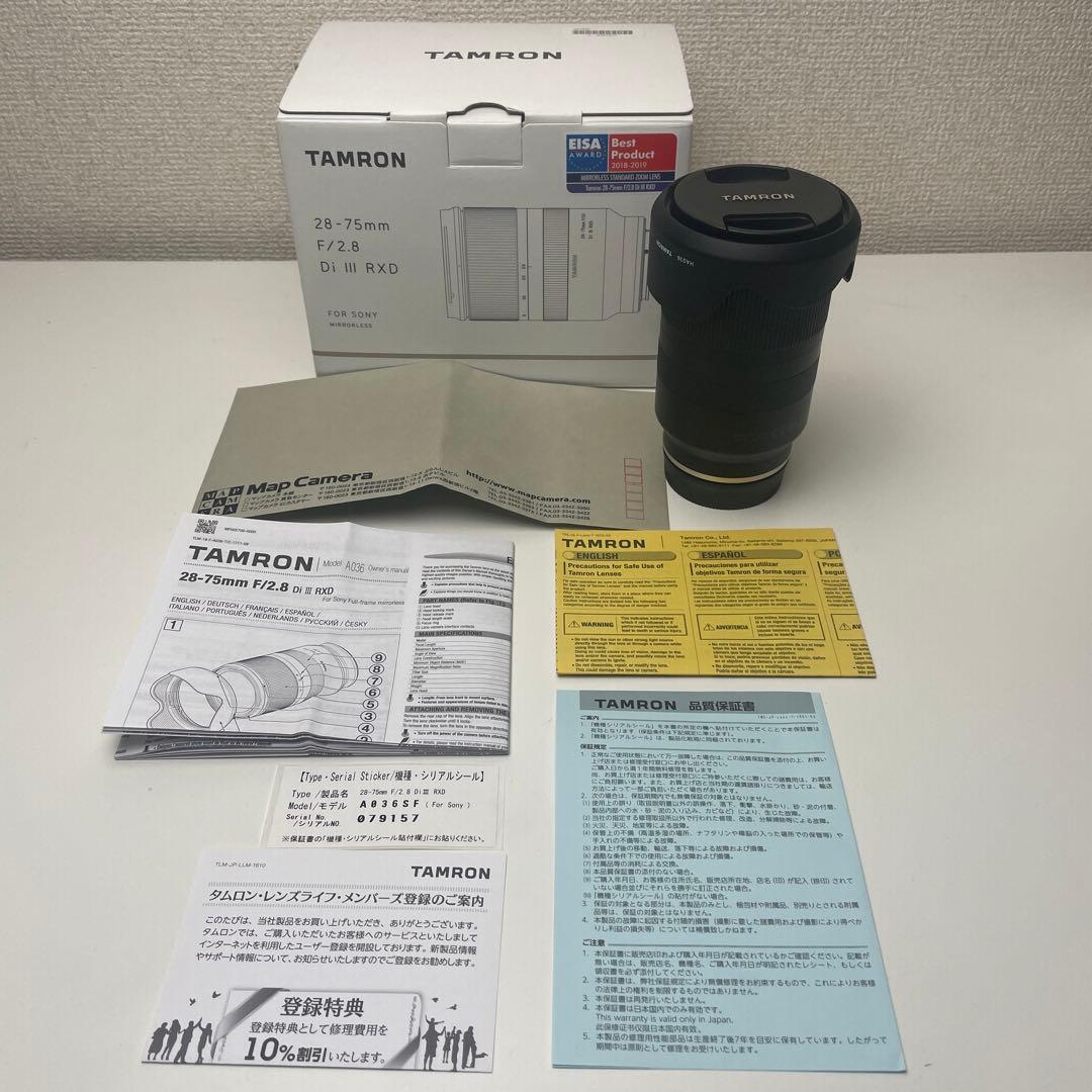 その他 TAMRON 28-75F2.8 DI3 RXD(A036SE)