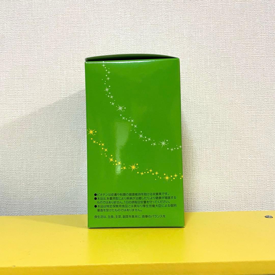 レシチン&リノレン酸ゼリー　（エヌエーシーNACC）