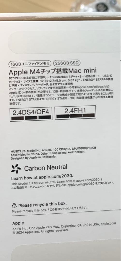 Apple Mac mini M4チップ搭載16GBメモリSSD256GB
