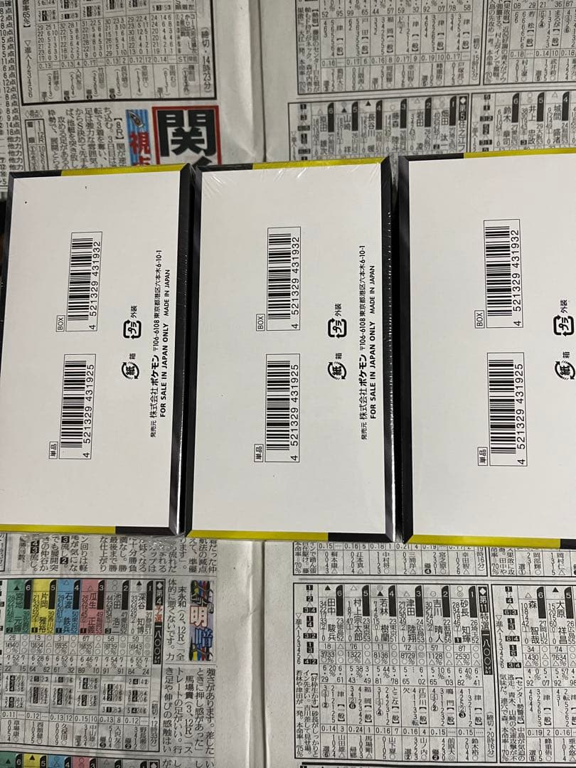 ポケモンカードゲーム MEGAドリームEX 3ボックス