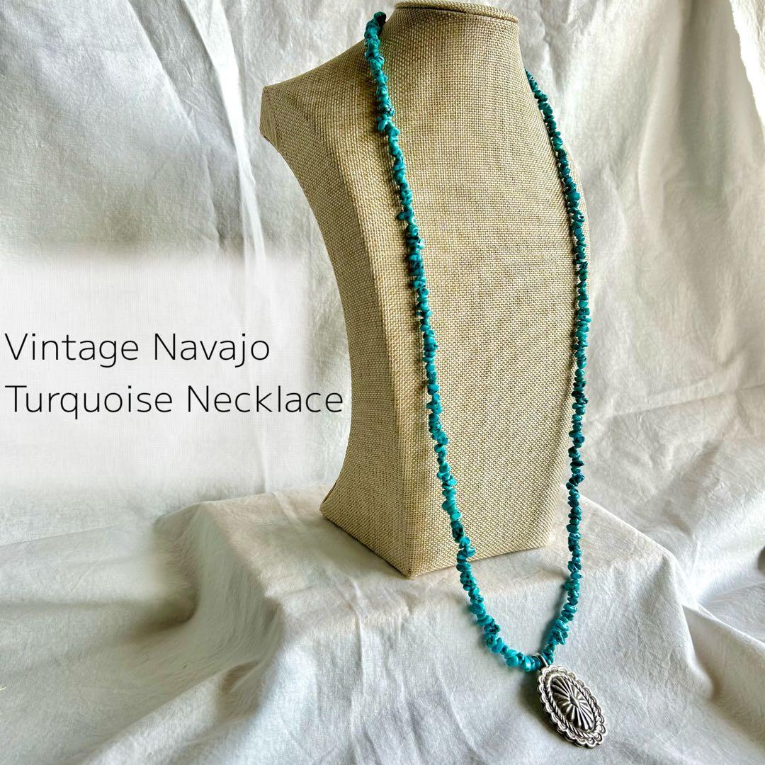 インディアンジュエリー　ネックレス　ターコイズ　ターコイズナゲット　ナバホ　ズニ