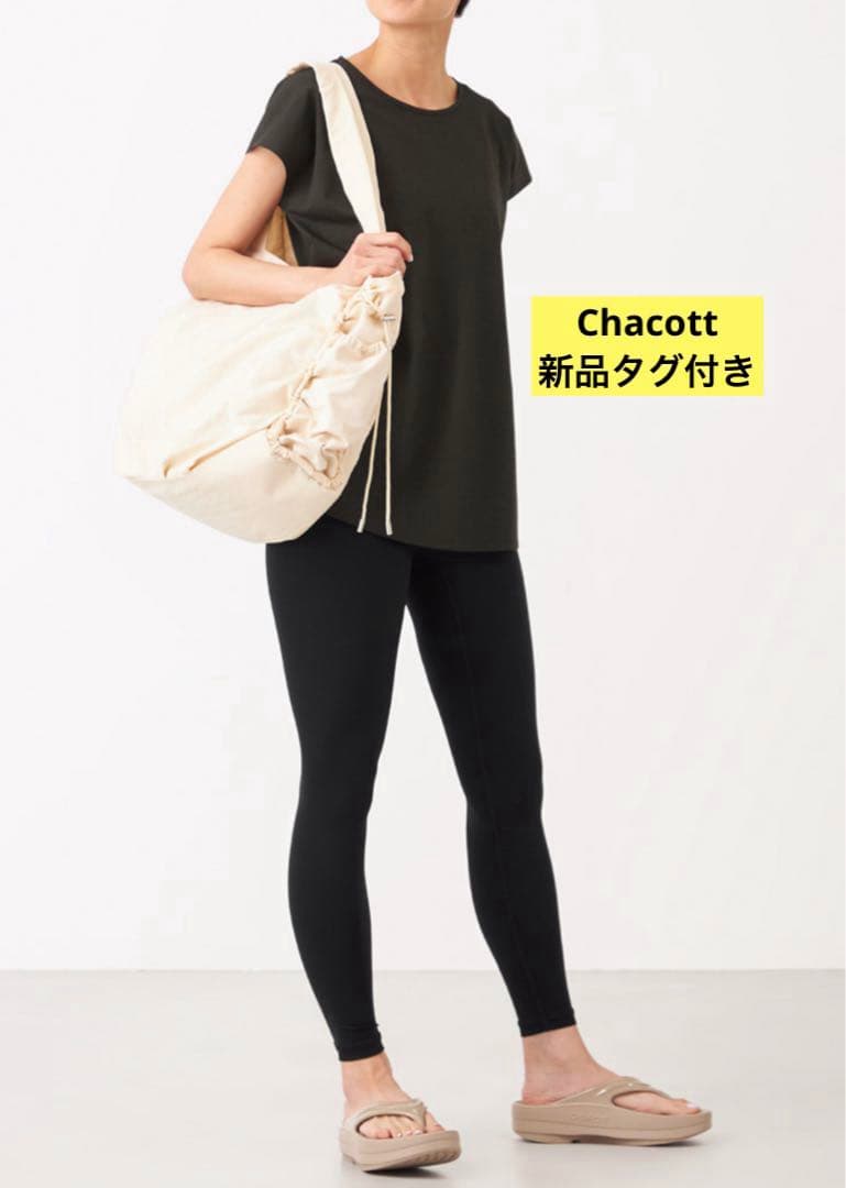 【新品タグ付き】Chacott チャコット　レギンス定価13200円