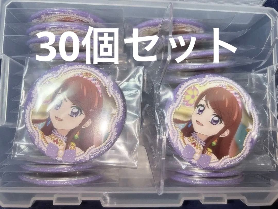 アイカツ 紫吹蘭 stage缶