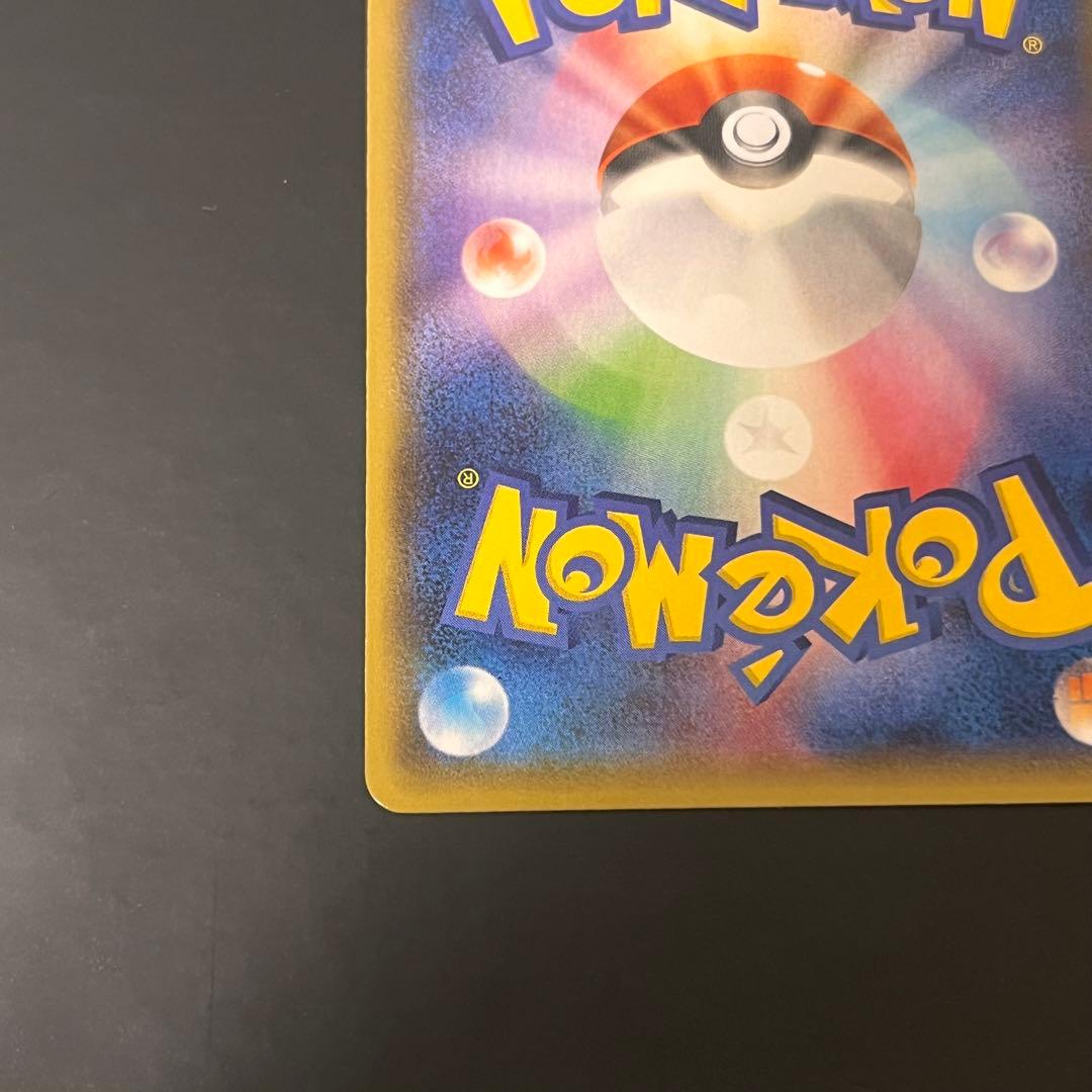 ゲンシカイオーガEX