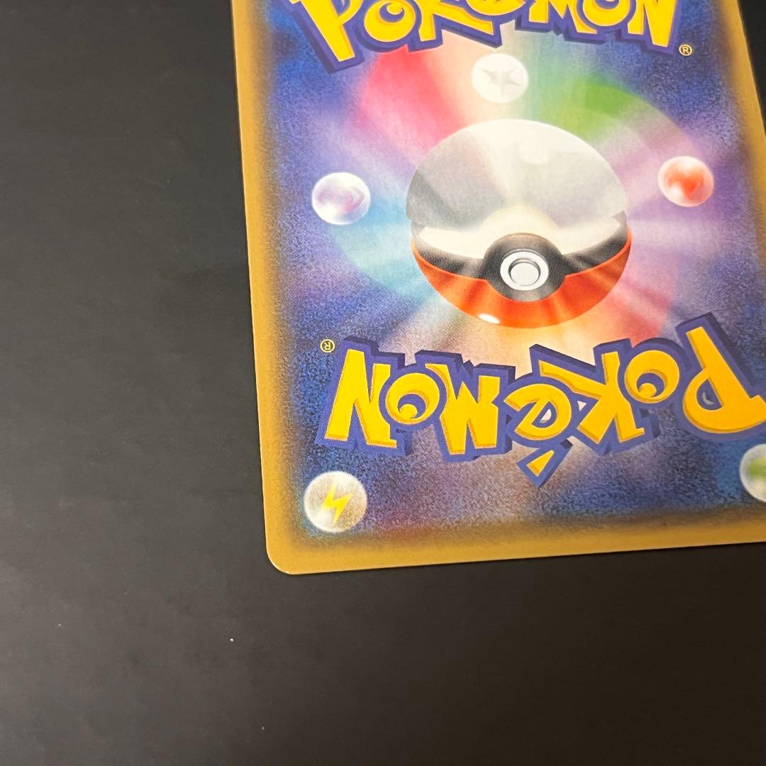 ゲンシカイオーガEX