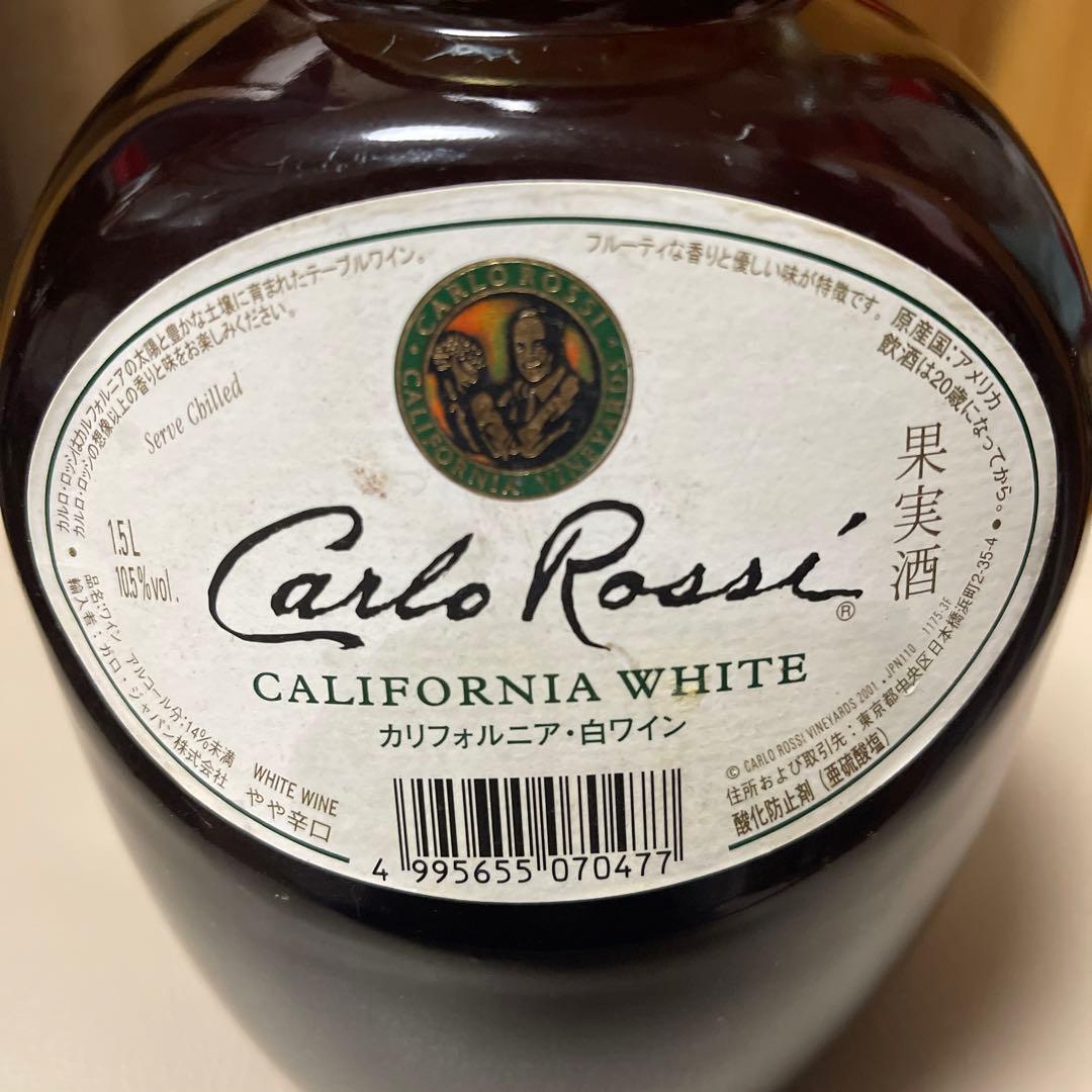 Carlo Rossiカリフォルニア。白ワイン1.5L
