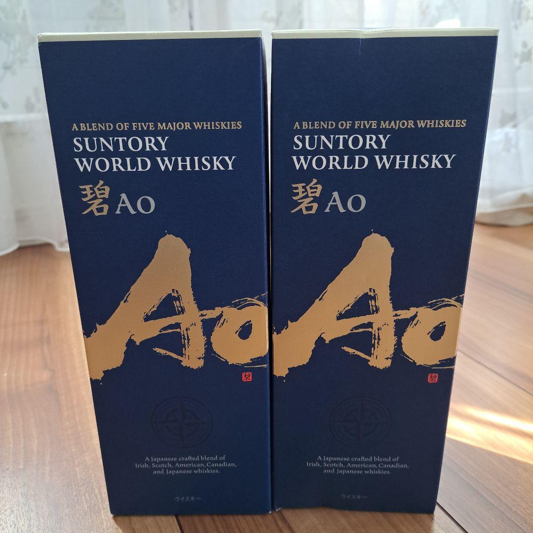 サントリー ワールドウイスキー 碧 Ao
