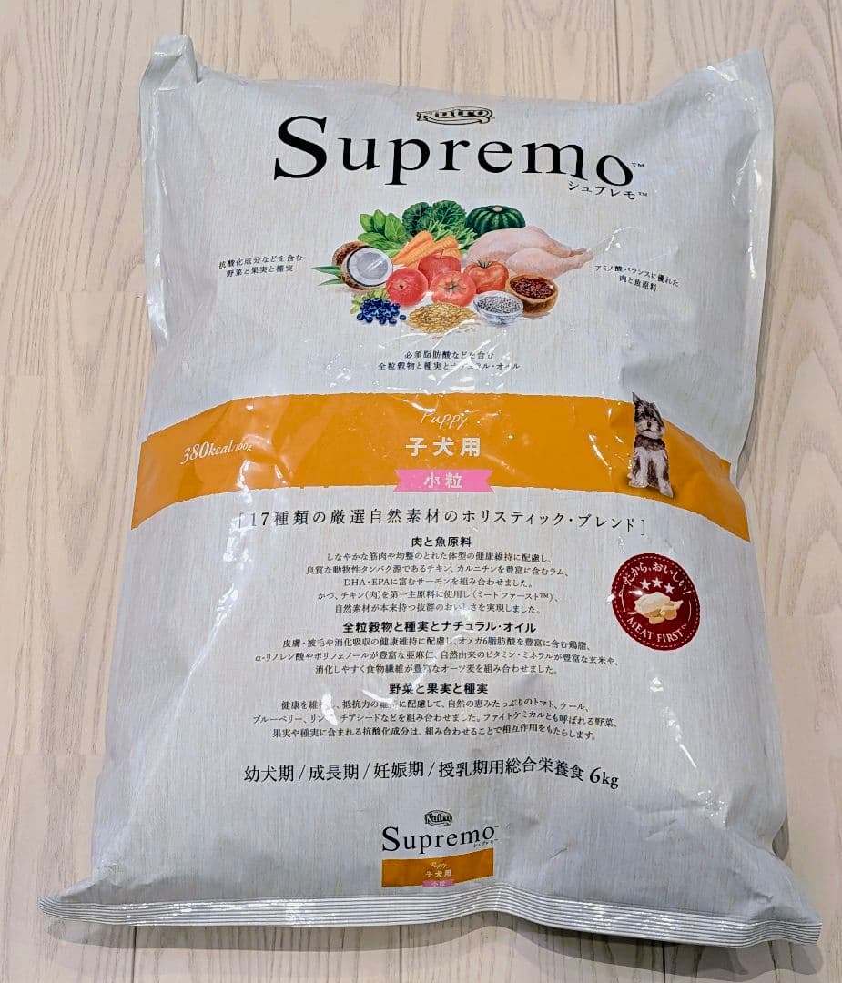 Nutro シュプレモ 子犬用 全犬種用 チキン 6kg ドライフード 小粒