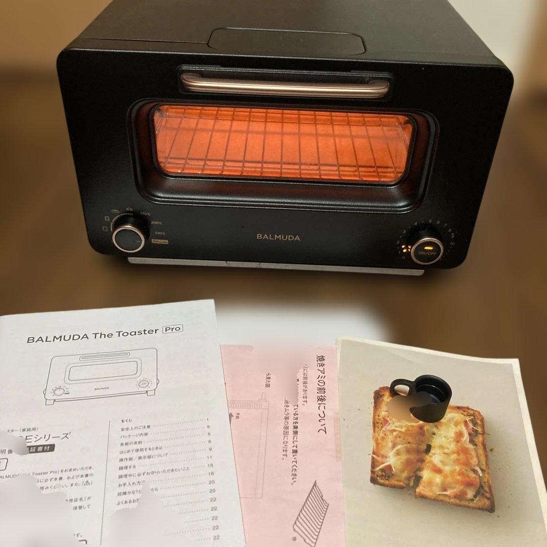 BALMUDA The Toaster Pro K05A-SE 2023年製