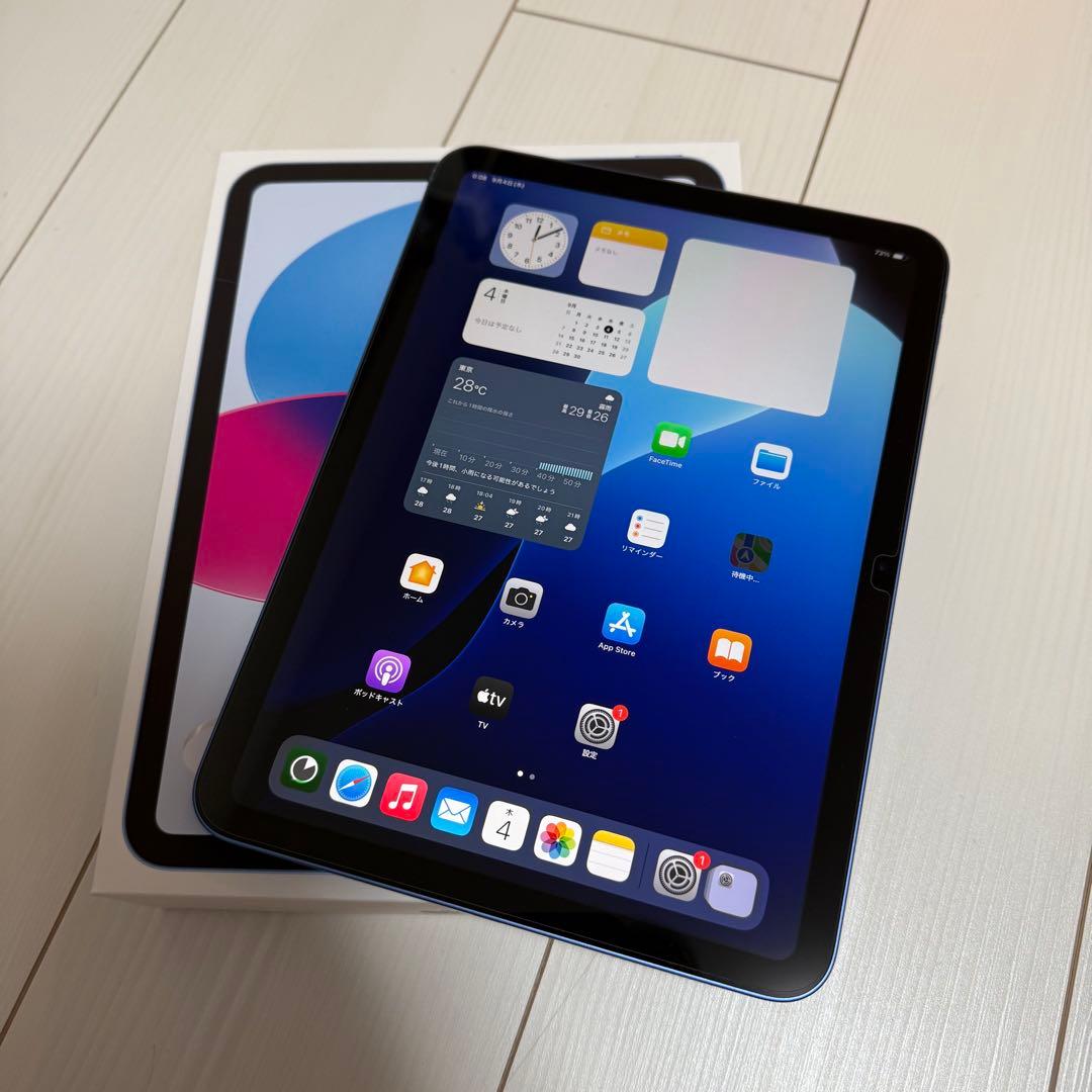 iPad 第10世代 Wi-Fi 64GB MPQ13J/A ブルー 超美品