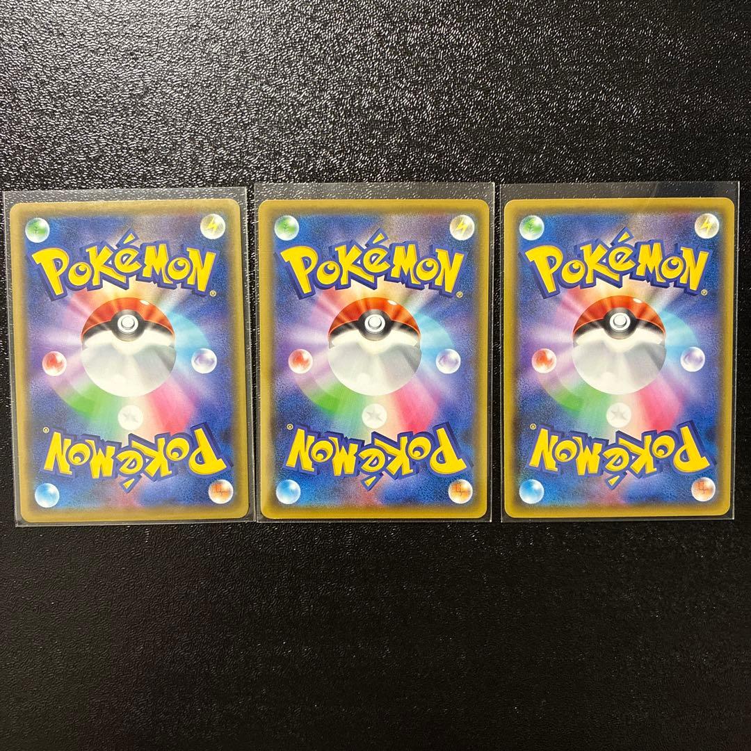 ピカチュウ プロモ 3枚セット 124/S-P 125/S-P 126/S-P