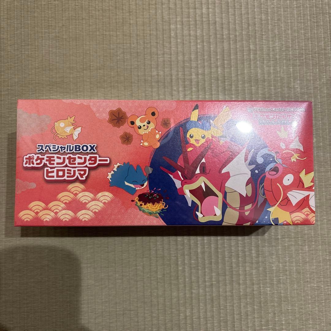スペシャルBOX ポケモンセンターヒロシマ　未開封BOX