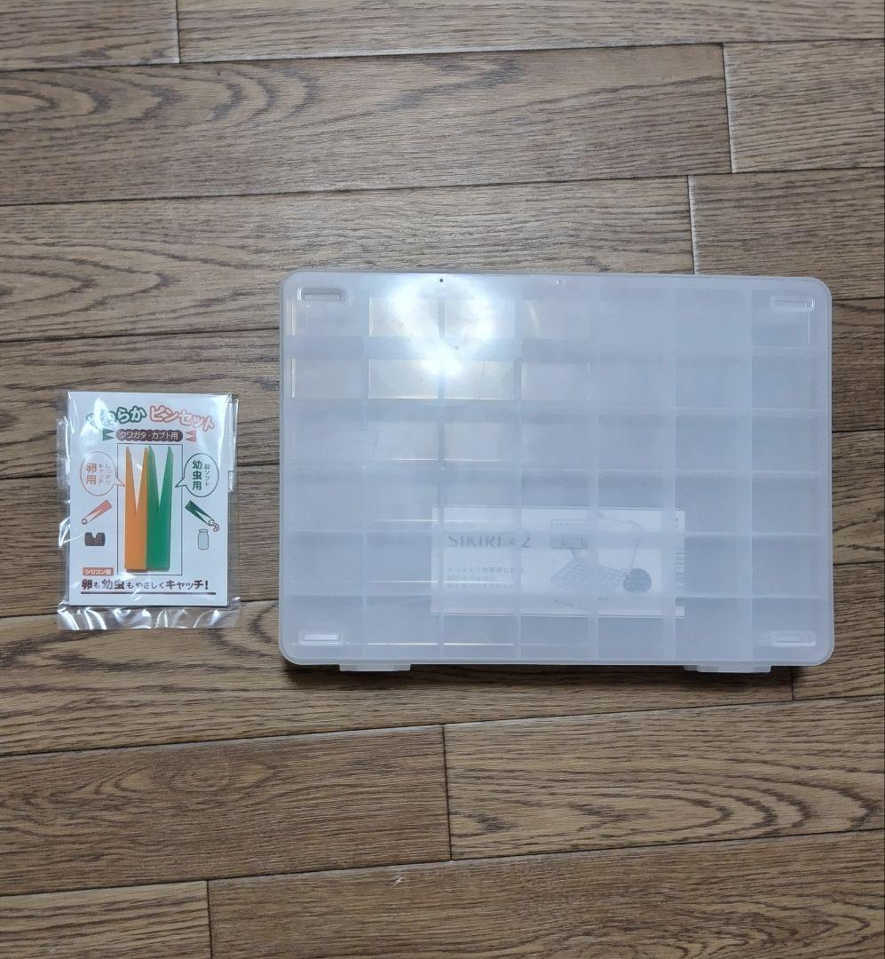 【売り切り特価】クワガタムシ カブトムシ　飼育用品セット