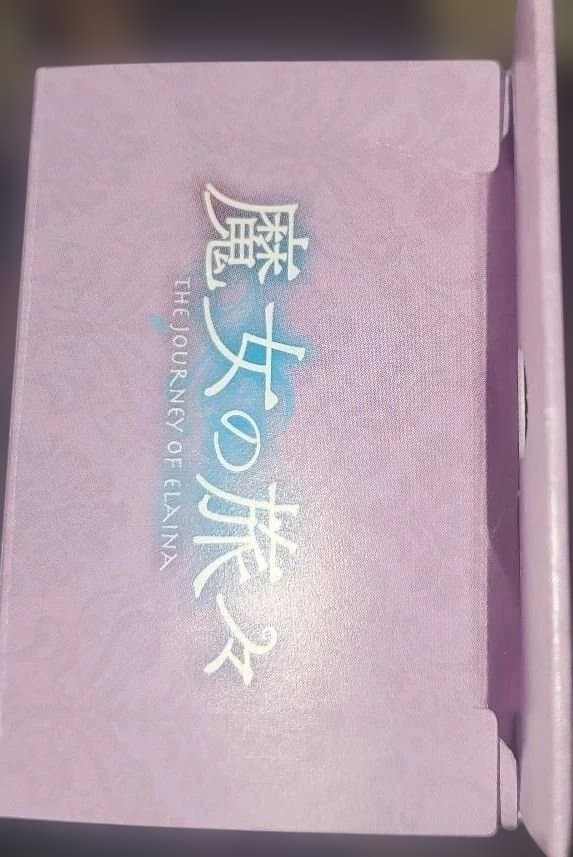 魔女の旅々　イヤホン