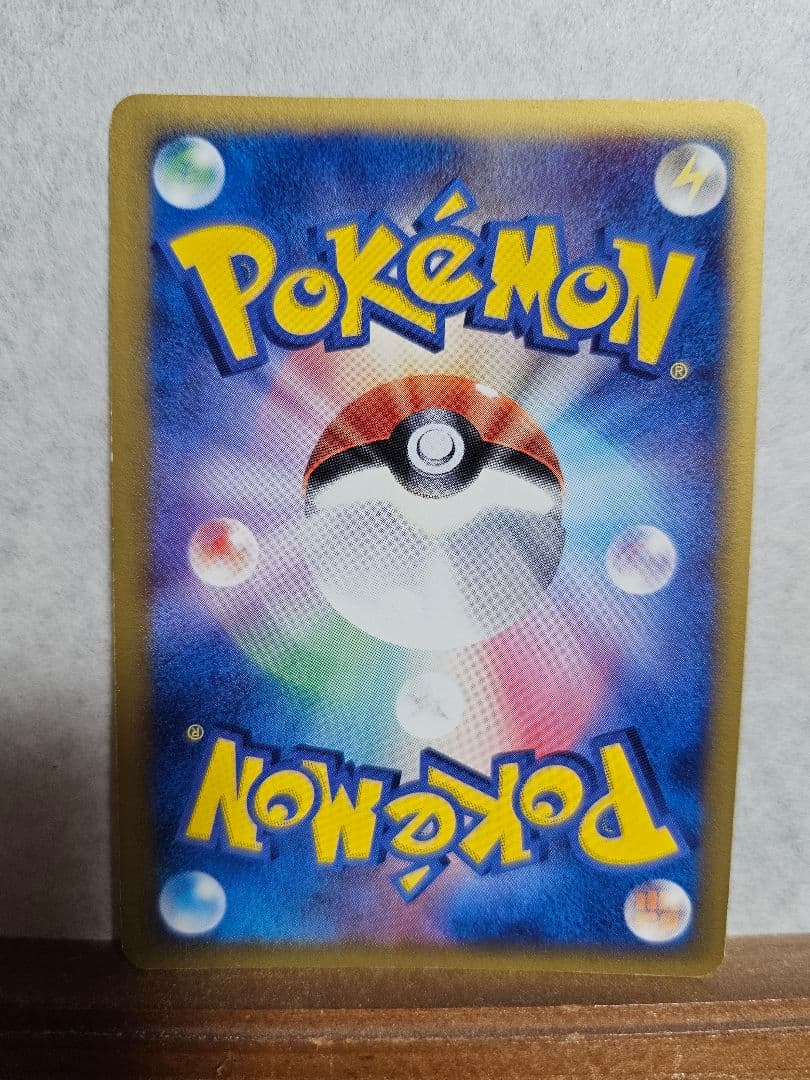 ブラッキーデルタ種