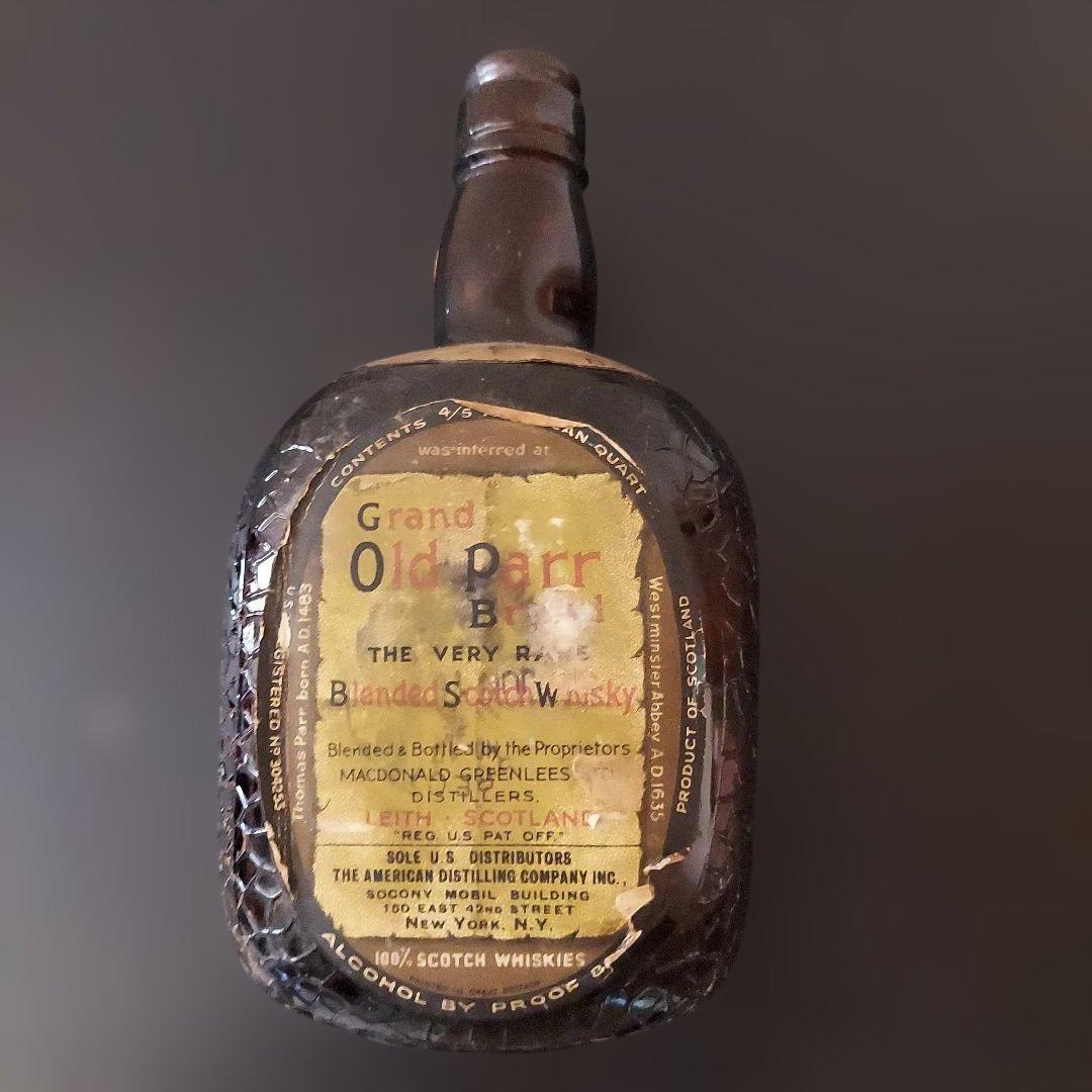 昭和レトロ　空き瓶　オールドパー