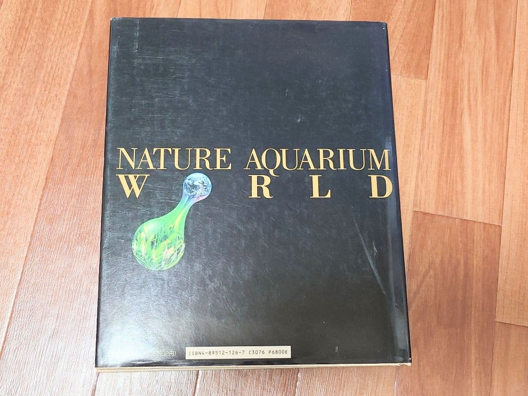 熱帯魚 天野尚 ガラスの中の大自然 水草レイアウト 作品集 ＋ ADA2001