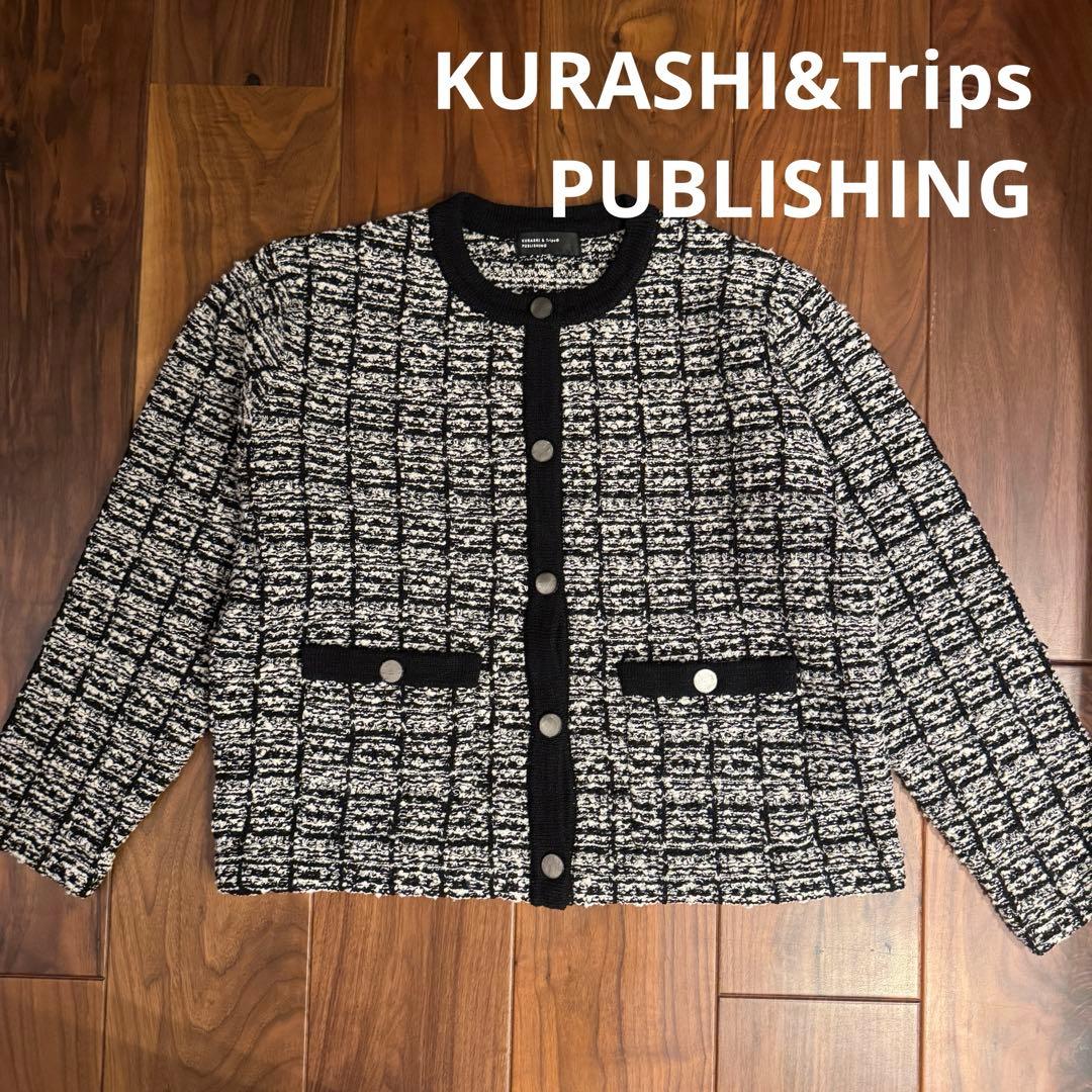 【北欧、暮らしの道具店】ツイード柄のニットジャケット　ブラック