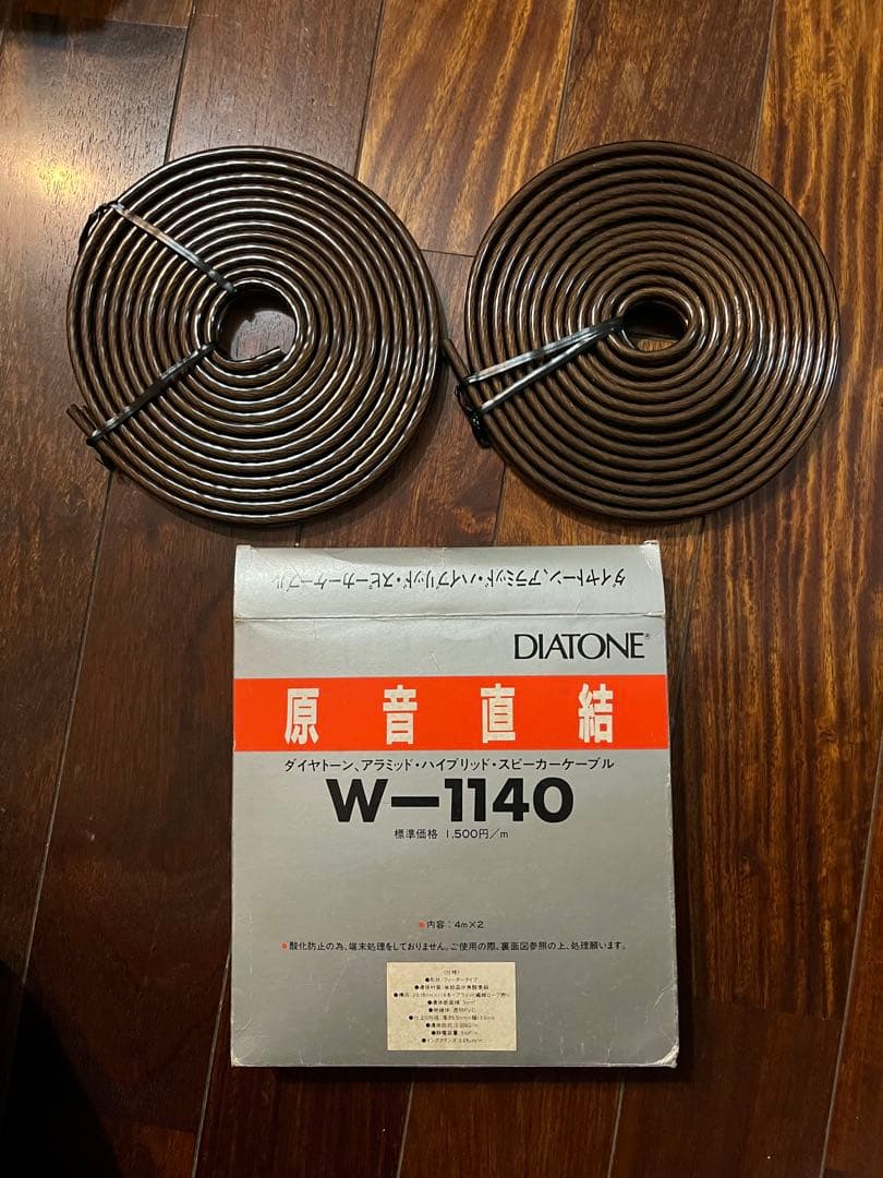 DIATONE W-1140 スピーカーケーブル