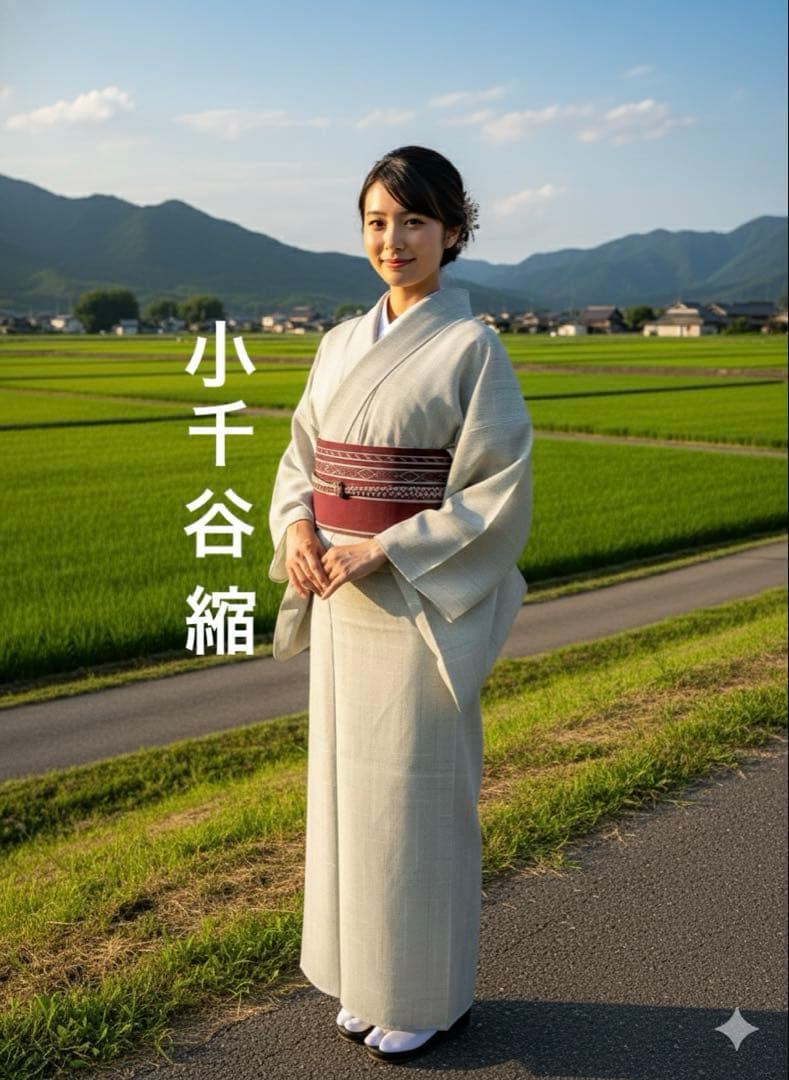 【逸品】●新潟県伝統工芸品●【小千谷縮】●麻●草木染●紬●盛夏