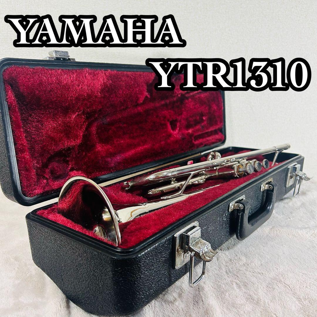 YAMAHA トランペット YTR1310 ハードケース・マウスピース付き