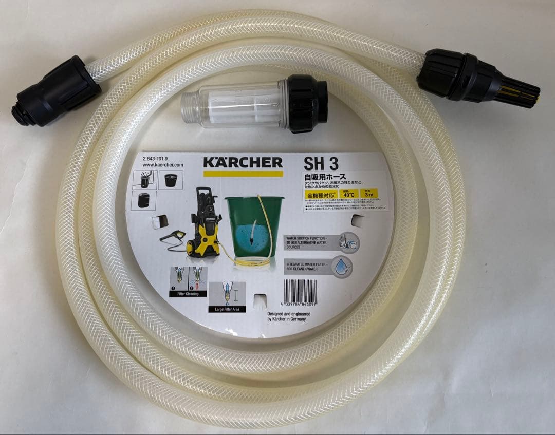 ケルヒャー K2 バッテリーセット+自給ホース+フィルター