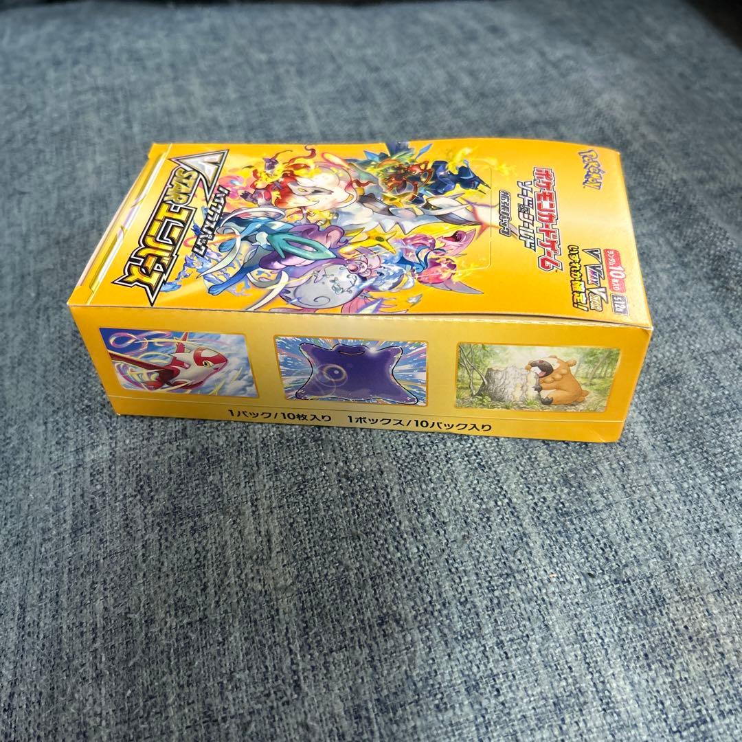 シュリンク無しポケモンカードゲーム VSTARユニバース ハイクラスパック