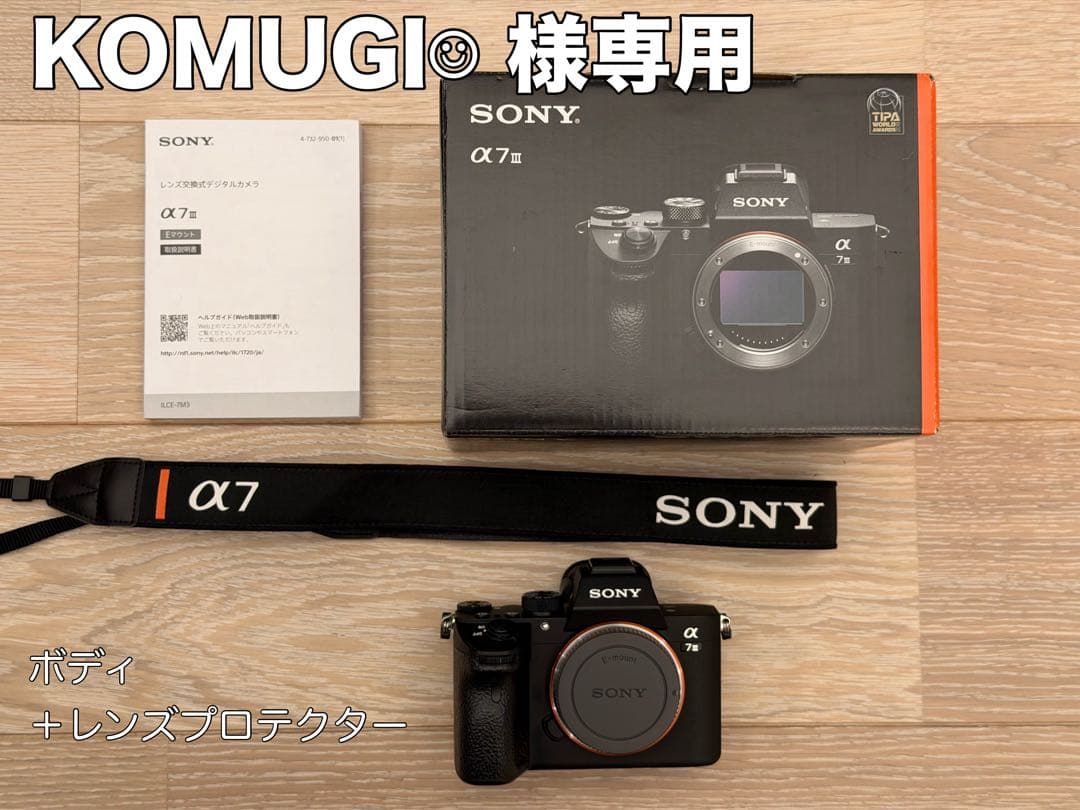 【KOMUGI☺︎】SONY α7 II ミラーレス一眼カメラ 本体