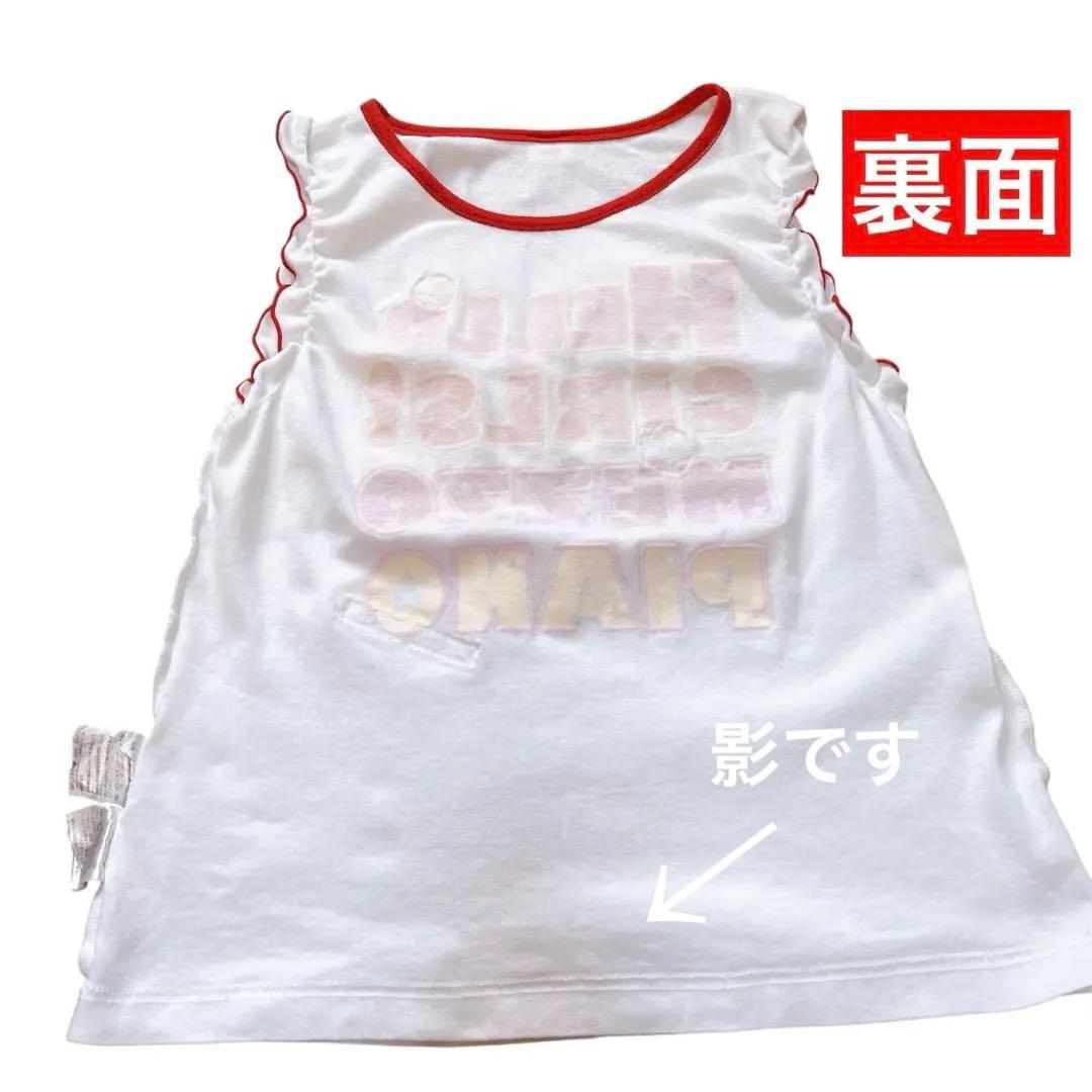 【レア♡平成】メゾピアノ タンクトップ 白 夏 160㎝ ベリエ 日本製