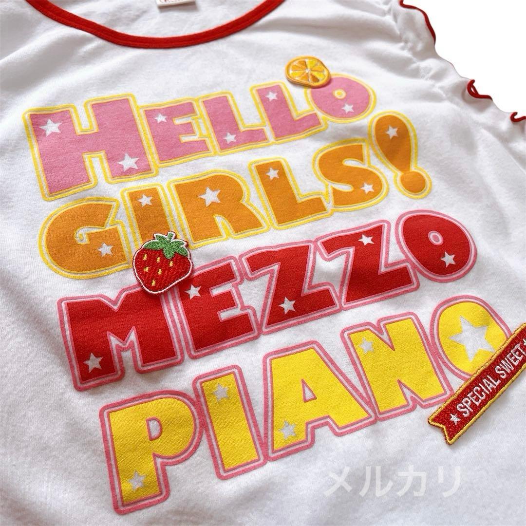 【レア♡平成】メゾピアノ タンクトップ 白 夏 160㎝ ベリエ 日本製