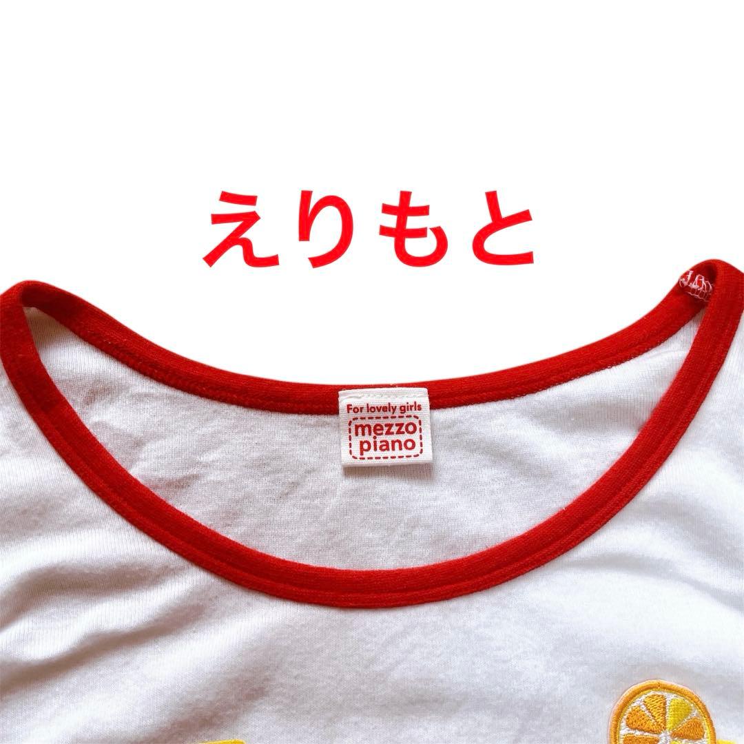 【レア♡平成】メゾピアノ タンクトップ 白 夏 160㎝ ベリエ 日本製