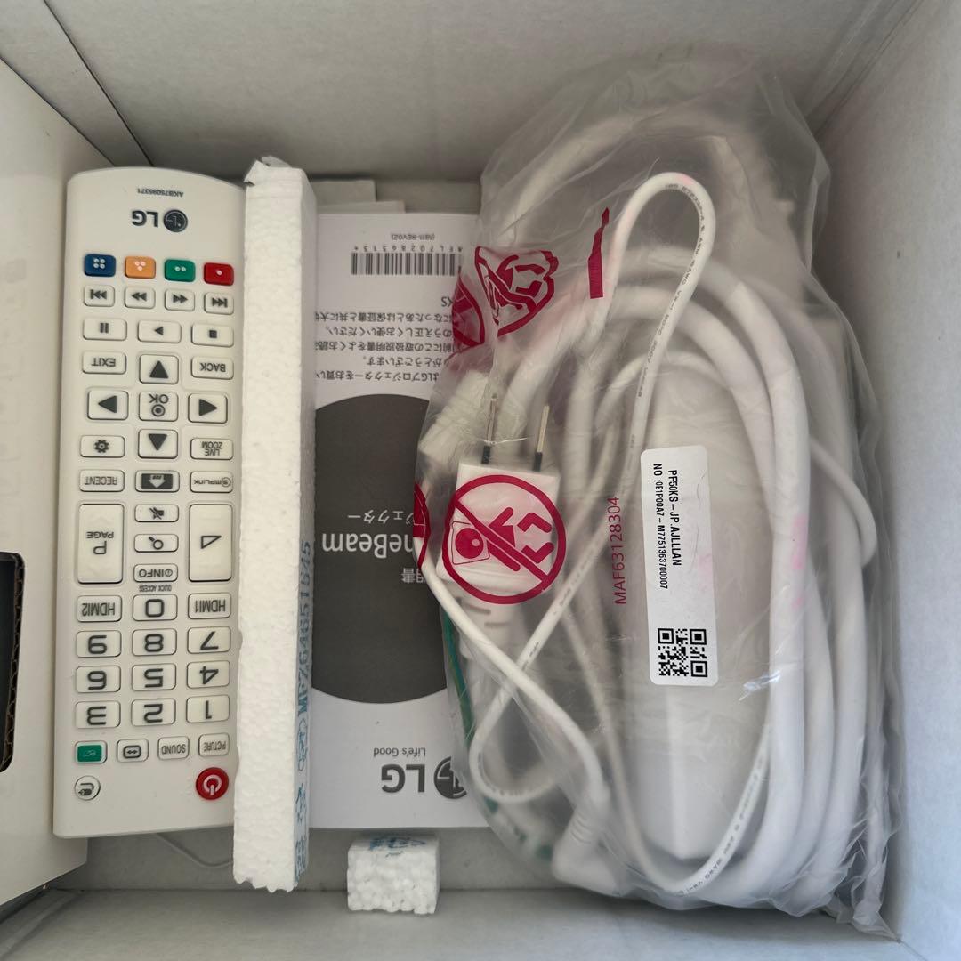 バッテリー内蔵フルHDコンパクトプロジェクター (PF50KSAJL)