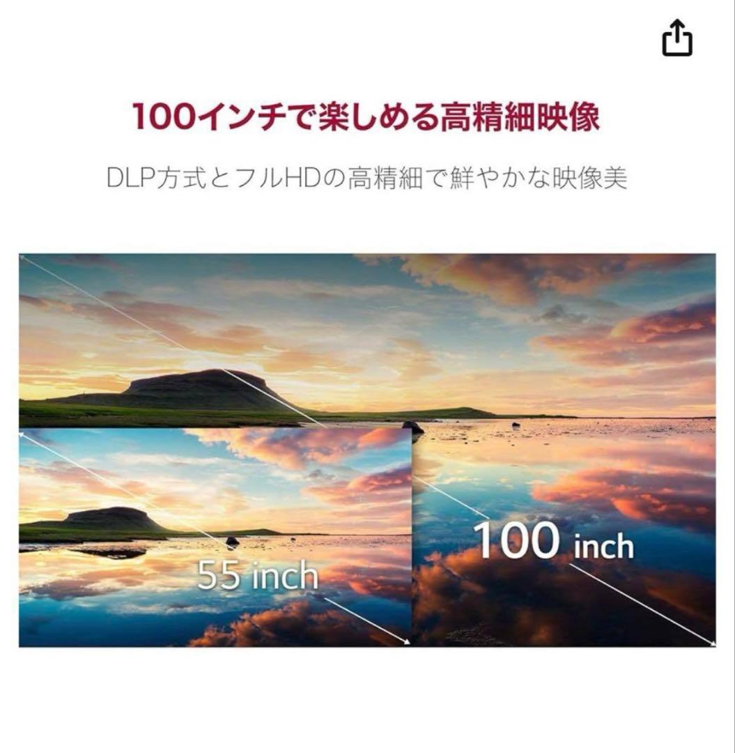 バッテリー内蔵フルHDコンパクトプロジェクター (PF50KSAJL)