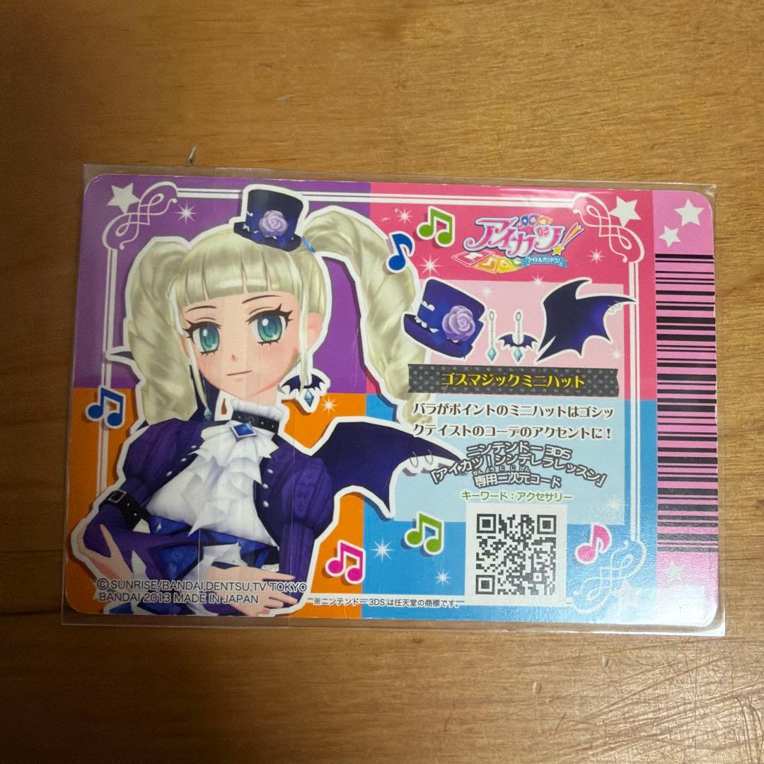 [Kikiさま専用]ゴスマジックコーデ　４点セット