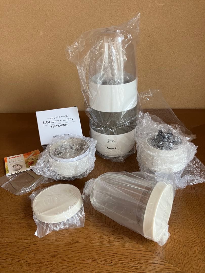 イワタニ サイレントミルサー IFM-S30G-SET【未使用品】