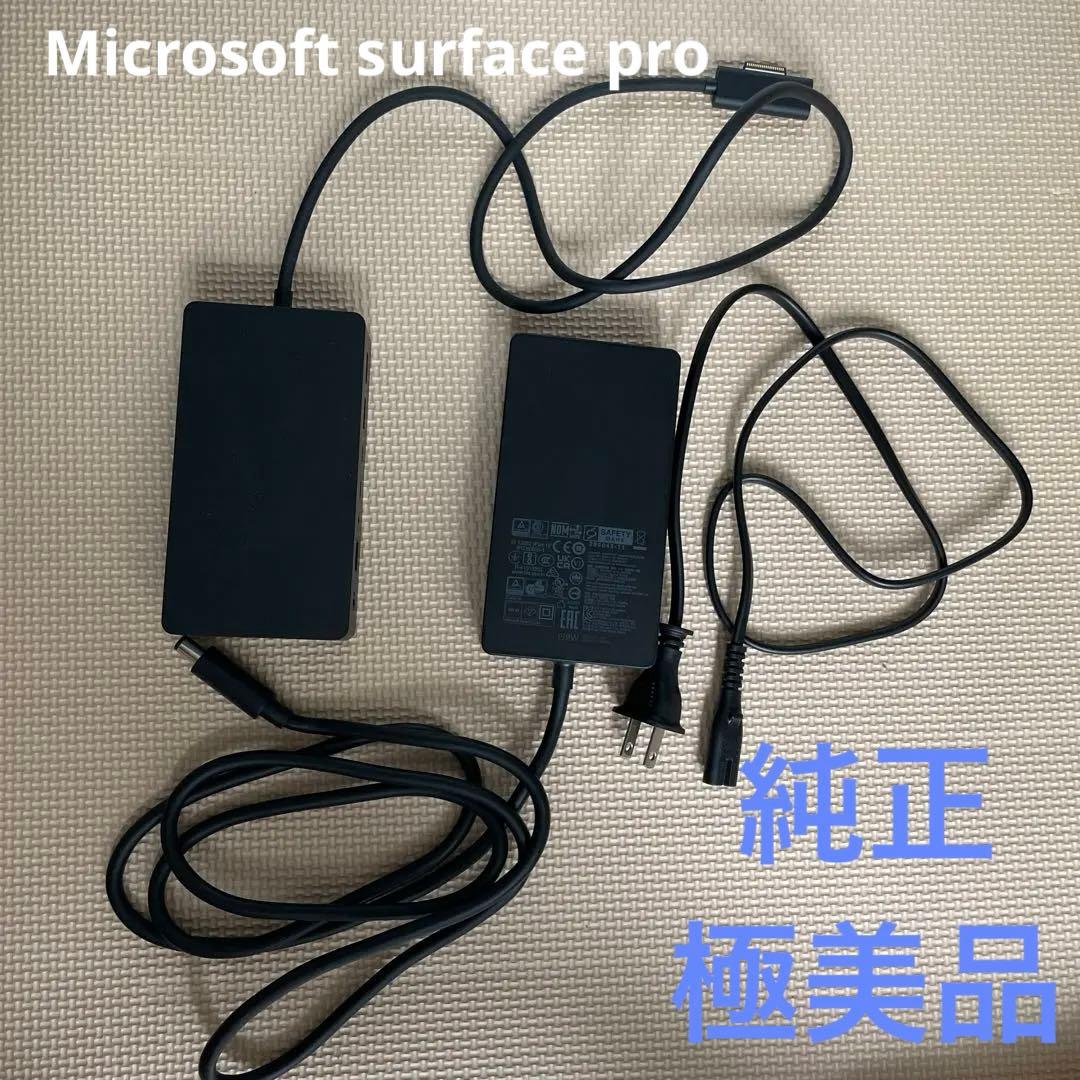 Surface dock 2 純正　充電器　バッテリー　ドック