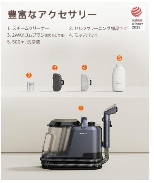 スチームクリーナー 布洗浄機 18000Pa超吸引❢ソファも一瞬で清潔