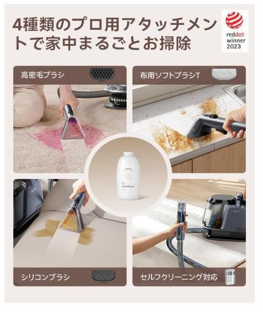 スチームクリーナー 布洗浄機 18000Pa超吸引❢ソファも一瞬で清潔