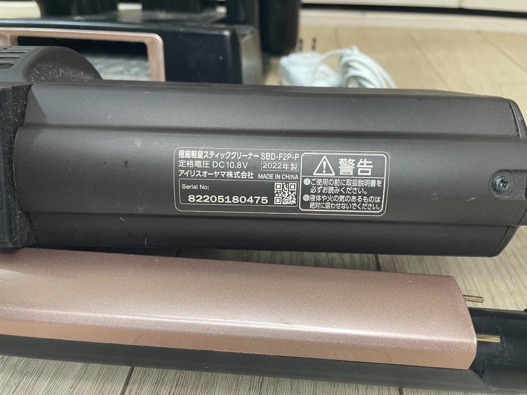 アイリスオーヤマ掃除機 コードレス 自走式 極細軽量 モップ付 SBD-F2P